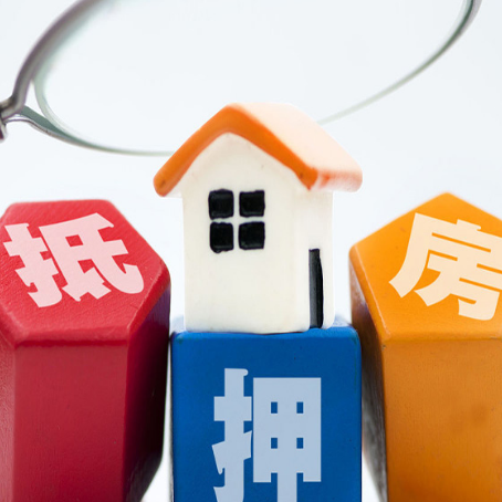 裕华房子抵押贷款哪家银行更好？