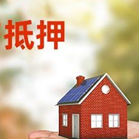 裕华汽车抵押贷款有哪些手续费?