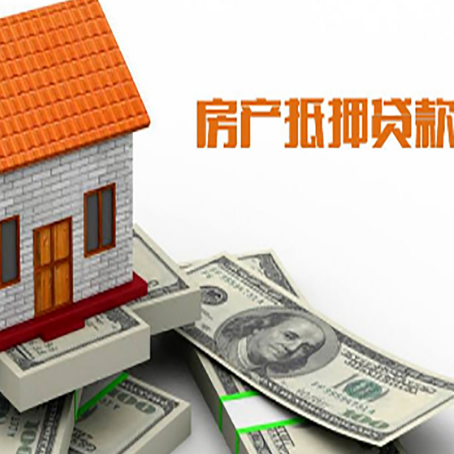 裕华银行贷款需要多久可以办理下来?