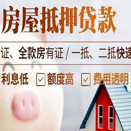 裕华企业贷款需要满足银行的什么条件?